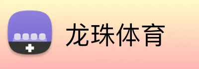 龙珠体育 Logo